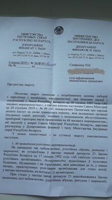 3/3 _67119601_22976341838.jpg