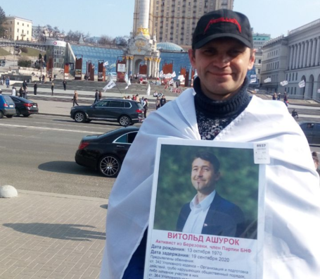 Іван Каспяровіч ў Кіеве. Фота: асабісты архіў Іван Каспяровіч ў Кіеве. Фота: асабісты архіў