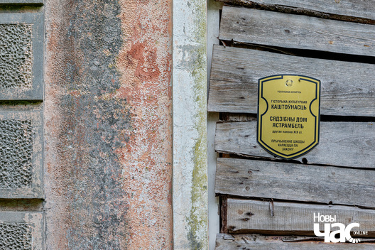 4/4 _belarus_jastrembel_sjadziba_2025_fota_novy_czas__3_.jpg