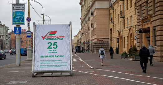 Лукашэнка адрэпеціраваў сваю «каранацыю» ў 2025-м