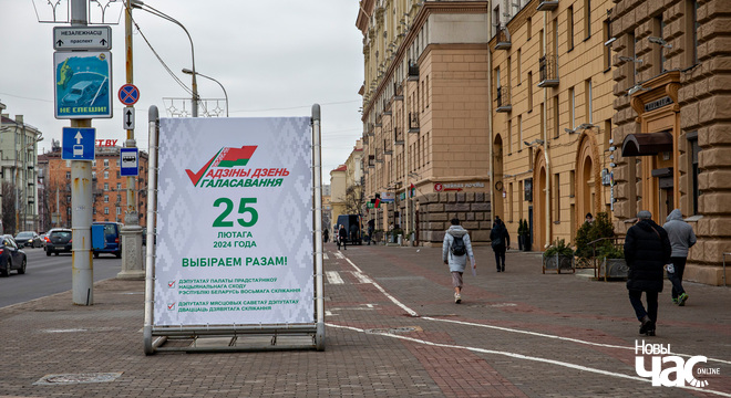 Лукашэнка адрэпеціраваў сваю «каранацыю» ў 2025-м Аляксандр Класкоўскі: Лукашэнка адрэпеціраваў сваю «каранацыю» ў 2025-м