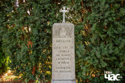 4/9 _belarus_lipniszki_kascjol_pracjah_2024_fota_novy_czas___4_.jpg