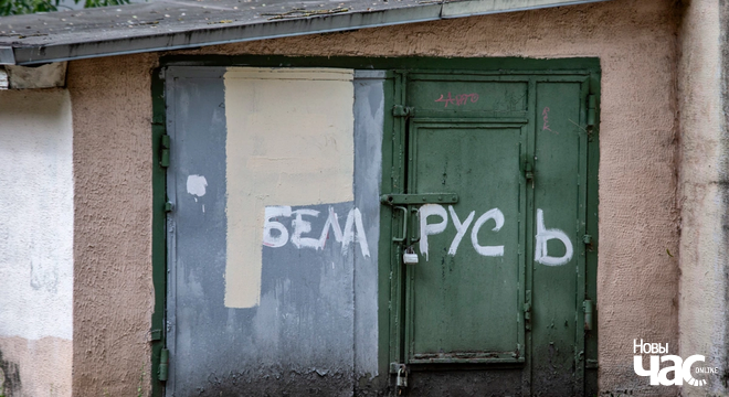 Ператрусы ў назіральнікаў за выбарамі-2020 Па ўсёй краіне — ператрусы ў назіральнікаў за выбарамі-2020