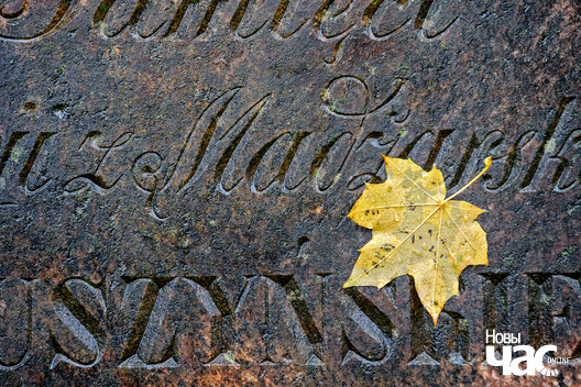 4/5 _belarus_paety_marakou_2023_fota_novy_czas__4__logo.jpg