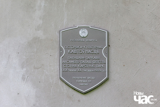 3/5 _belarus_paulinava_sjadziba_bohvicy_pracjah_2024_foto_novy_czas__1_.jpg