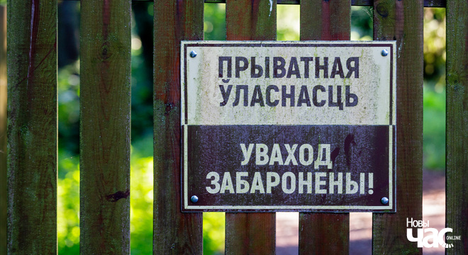 Эканамічныя каштоўнасці -- фактар перамен Як перамены залежаць ад дынамікі каштоўнасцей
