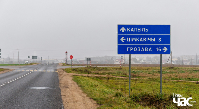 Баявая Случчына. Фота месцаў, звязаных з Слуцкім збройным чынам Беларусь, якая чакае: Шляхамі Слуцкага збройнага чыну