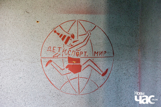 _belarus_szkola_adukacyja_ekanomika_fota_novy_czas__6__logo.jpg