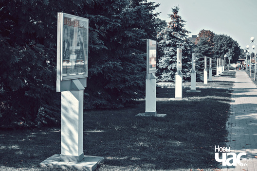 1/4 _belarus_voucza_lipen_2023_fota_novy_czas__1__logo.jpg