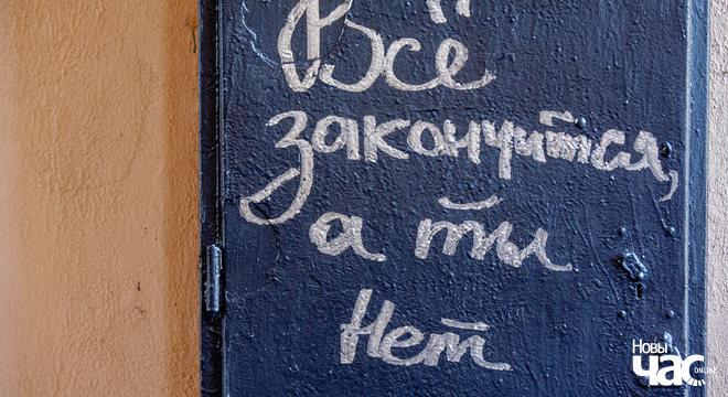 Дэмакратызацыя Беларусі -- да чаго і як рыхтавацца грамадству? Што могуць зрабіць беларусы для дэмакратызацыі краіны