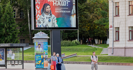 Беларуская прапаганда пачынае перадвыбарчую кампанію Лукашэнкі