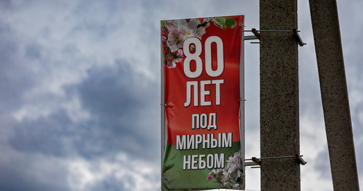 Украінская вайна ў Горках — сведчанне турэмнай прапаганды