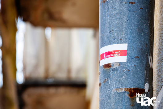 9/9 _cihi_pratest___sakavik_2021__fota_dzmitryeu_dzmitryj_novy_czas__13__logo.jpg