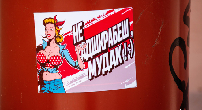 Як змяніць у грамадстве стаўленне да праблемы гендарна абумоўленага гвалту? «Каб абсалютна кожная жанчына, кожная беларуска, ведала, што яна ніколі не будзе адна ў такой сітуацыі»