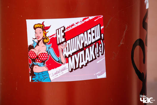 _cihi_pratest___sakavik_2021__fota_dzmitryeu_dzmitryj_novy_czas__9__logo__2__logo.jpg _cihi_pratest___sakavik_2021__fota_dzmitryeu_dzmitryj_novy_czas__9__logo__2__logo.jpg