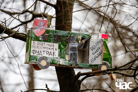 _cihi_supraciu___horad___bczb__fota_dzmitryeu_dzmitryj_novy_czas__11__logo.jpg _cihi_supraciu___horad___bczb__fota_dzmitryeu_dzmitryj_novy_czas__11__logo.jpg