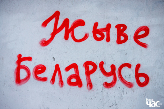 Беларусы святкуюць 105-ты Дзень Волі. Ілюстрацыйнае фота «НЧ» Беларусы святкуюць 105-ты Дзень Волі. Ілюстрацыйнае фота «НЧ»
