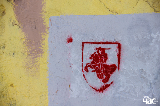 _cihi_supraciu___horad___bczb__fota_dzmitryeu_dzmitryj_novy_czas__3__logo_1.jpg _cihi_supraciu___horad___bczb__fota_dzmitryeu_dzmitryj_novy_czas__3__logo_1.jpg