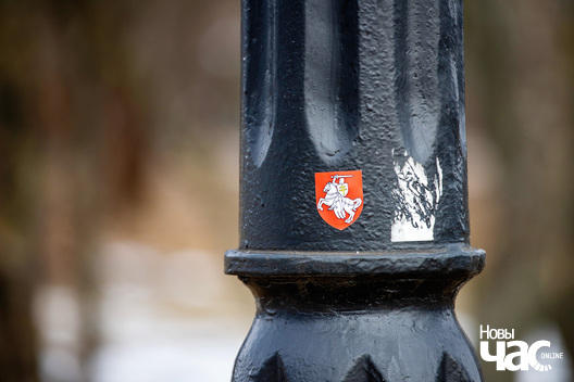 11/14 _cihi_supraciu___horad___bczb__fota_dzmitryeu_dzmitryj_novy_czas__5__logo.jpg