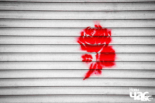 _cihi_supraciu___horad___bczb__novy_czas___5_edited_logo.jpg_logo.webp _cihi_supraciu___horad___bczb__novy_czas___5_edited_logo.jpg_logo.webp