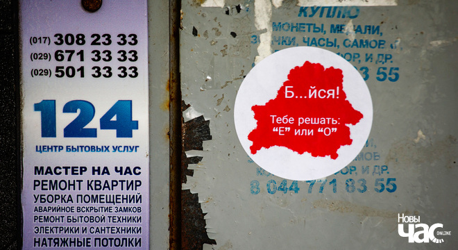 Як улады Беларусі ціснуць на эмігрантаў Камуналку — па поўнай, падаткі — удвая. Як улады Беларусі ціснуць на эмігрантаў