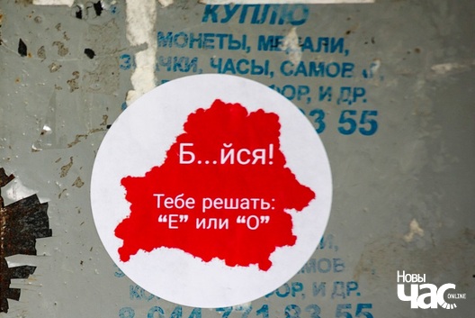 _cihi_supraciu__fota_dzmitryeu_dzmitryj_novy_czas__1___1__1_logo.jpg _cihi_supraciu__fota_dzmitryeu_dzmitryj_novy_czas__1___1__1_logo.jpg