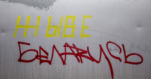 25 сакавіка стартуе яшчэ адзін праект падтрымкі палітвязняў