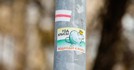 Рэгулярных заняткаў бескарыслівым гуманізмам беларуская стабільнасць можа і не перажыць