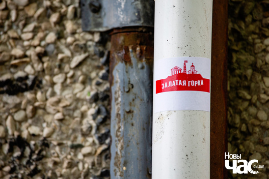 _cihi_supraciu__fota_dzmitryeu_dzmitryj_novy_czas__7__1_logo.jpg _cihi_supraciu__fota_dzmitryeu_dzmitryj_novy_czas__7__1_logo.jpg