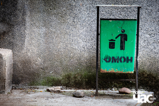 _cihi_supraciu__fota_dzmitryeu_dzmitryj_novy_czas__8__1_logo.jpg _cihi_supraciu__fota_dzmitryeu_dzmitryj_novy_czas__8__1_logo.jpg