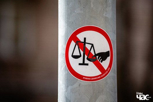 _cihi_supraciu__fota_dzmitryeu_dzmitryj_novy_czas__8__logo_2.jpg _cihi_supraciu__fota_dzmitryeu_dzmitryj_novy_czas__8__logo_2.jpg