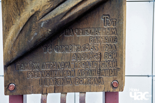 3/30 _harodnja_czyhunaczny_vakzal_fota_dzmitryeu_dzmitryj_novy_czas__3__logo.jpg