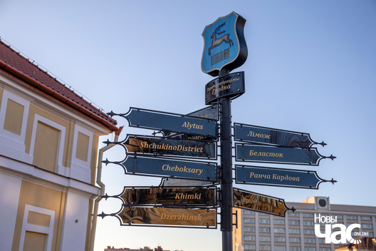 _harodnja_park_zylibera_i_pobacz_fota_dzmitryeu_dzmitryj_novy_czas__6__logo.jpg _harodnja_park_zylibera_i_pobacz_fota_dzmitryeu_dzmitryj_novy_czas__6__logo.jpg