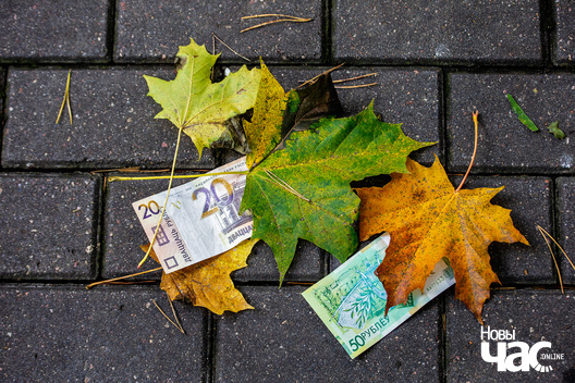 _hroszy___finansy___ekanomika_fota_dzmitryeu_dzmitryj_novy_czas__1__logo.jpg _hroszy___finansy___ekanomika_fota_dzmitryeu_dzmitryj_novy_czas__1__logo.jpg