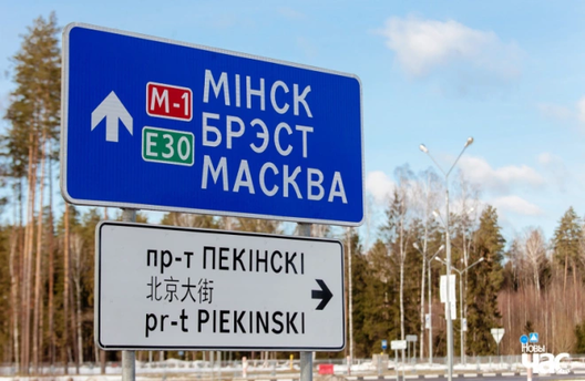 _kitaj___pekin___vjaliki_kamen__fota_dzmitryeu_dzmitryj_novy_czas_logo_1_1_logo.jpg.webp _kitaj___pekin___vjaliki_kamen__fota_dzmitryeu_dzmitryj_novy_czas_logo_1_1_logo.jpg.webp