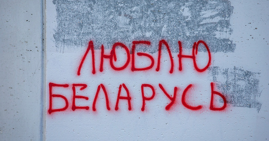 Повязь часоў. Пра гісторыю і не толькі: артыкулы, якія варта перачытаць у 2023-м