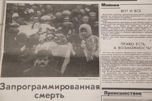 Пахаванне Аляксандра Баранава, 27 студзеня 1992 года. Крыніца: газета "Віцебскі кур'ер", 30 студзеня 1992 года, фота Уладзіміра Базана Пахаванне Аляксандра Баранава, 27 студзеня 1992 года. Крыніца: газета "Віцебскі кур'ер", 30 студзеня 1992 года, фота Уладзіміра Базана
