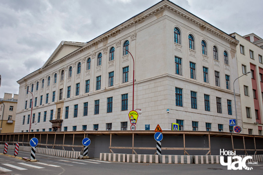 4/4 _minsk_himnazija_histfak__logo.jpg