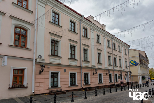 2/5 _minsk_revaljucyjnaja___2__logo.jpg