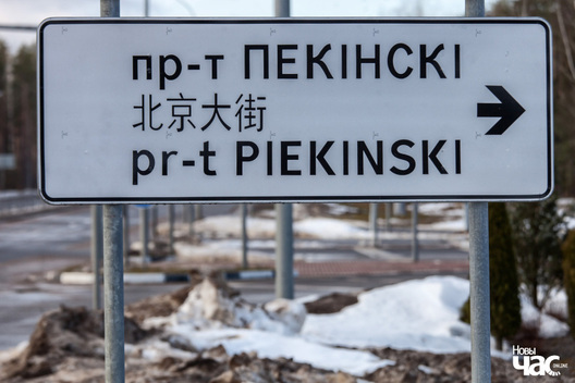 Кітай зацікаўлены ў транзіце грузаў праз Беларусь. Ілюстрацыйнае фота «НЧ» Кітай зацікаўлены ў транзіце грузаў праз Беларусь. Ілюстрацыйнае фота «НЧ»
