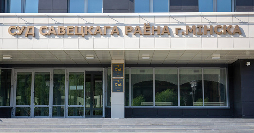 Колькі грамадскіх арганізацый ліквідаваў Мінюст у 2023 годзе?