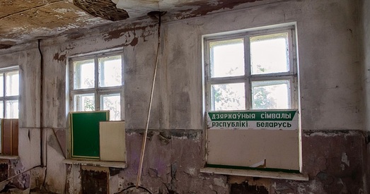 Змены ў польскім законе аб адукацыі дапамогуць беларусам?