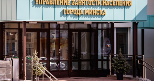 Рынак працы ў студзені страціў амаль 17 чалавек