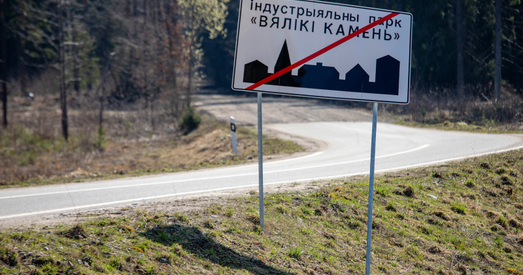 Аляксандр Кныровіч: А што, калі чыноўнікі наўмысна хочуць нанесці найбольшую шкоду краіне?