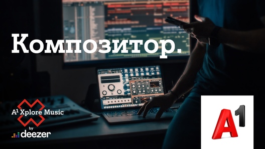 a1_ischet_kompozitora.jpg a1_ischet_kompozitora.jpg