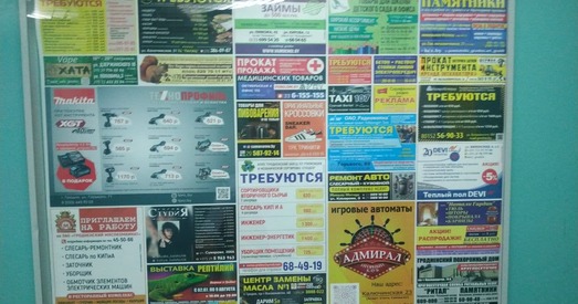 Найбольшы адток кадраў — у адукацыі і ахове здароўя