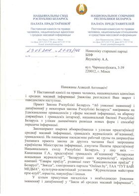 adkaz_palaty_pradstaunikou_1.jpg adkaz_palaty_pradstaunikou_1.jpg