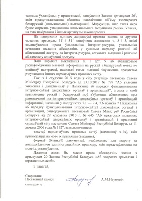 adkaz_palaty_pradstaunikou_2.jpg adkaz_palaty_pradstaunikou_2.jpg