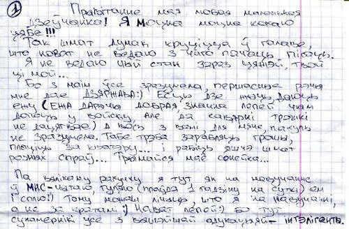 advakat170331_hr4c1.jpg advakat170331_hr4c1.jpg