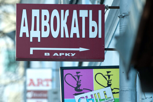 advakaty_ukazalnik.jpg advakaty_ukazalnik.jpg